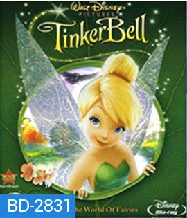 Tinker Bell (2008) ทิงเกอร์เบลล์