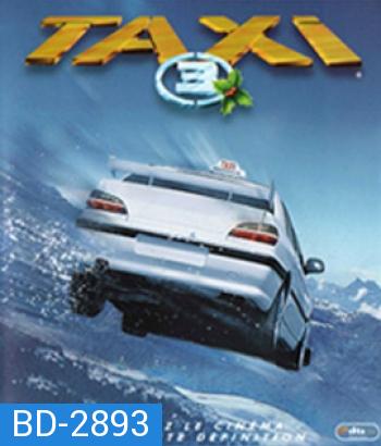 Taxi 3 (2003) แท็กซี่ระห่ำระเบิด 3