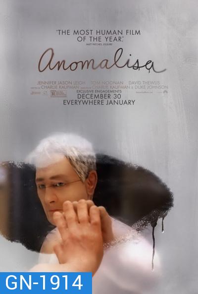 ANOMALISA  อโนมาลิซ่า