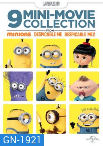 9 Mini-Movie Collection 9 เรื่องสั้นจากมินเนี่ยนและมิสเตอร์แสบ ร้ายเกินพิกัด