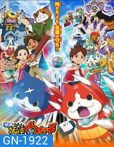 YO-KAI WATCH โยไควอทช์ คนเลี้ยงผี (ตอนที่ 1-24) แผ่นที่ 1 ตอนที่ 1-3 เป็นบรรยายไทยนะครับ