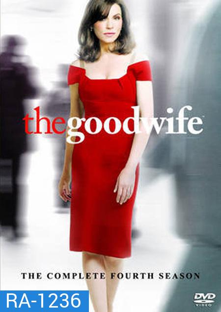 The Good Wife Season 4 ศรีภริยา ปี 4 ( EP1-22 จบ )