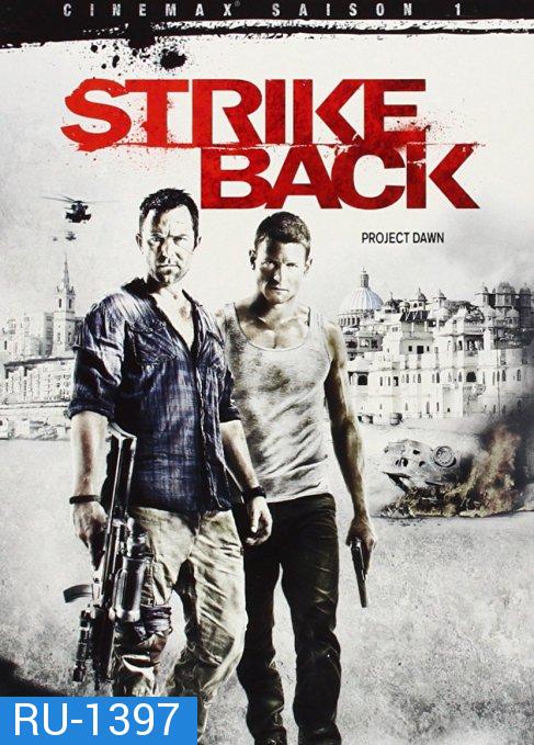 Strike Back Season 1  สองพยัคฆ์สายลับข้ามโลก ปี 1 ( 6 ตอนจบ )