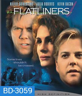 Flatliners (1990) ขอตายวูบเดียว