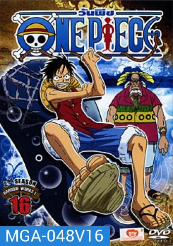 One Piece: 2nd Season Lost Island 2 (16) วันพีช ปี 2 (แผ่น16)