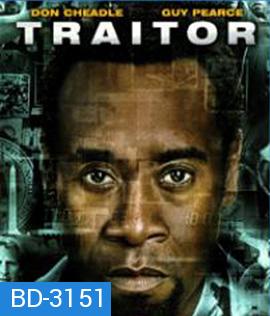 Traitor (2008) ปิดเกมล่าจารชน คนพันธุ์โหด