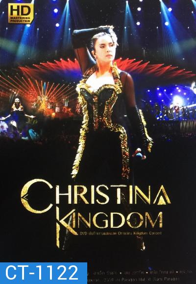 Christina Kingdom Concert