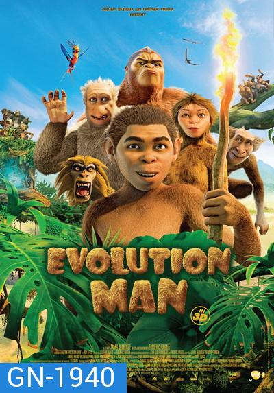 Evolution Man  ผจญภัยมนุษย์ดึกดำบรรพ์