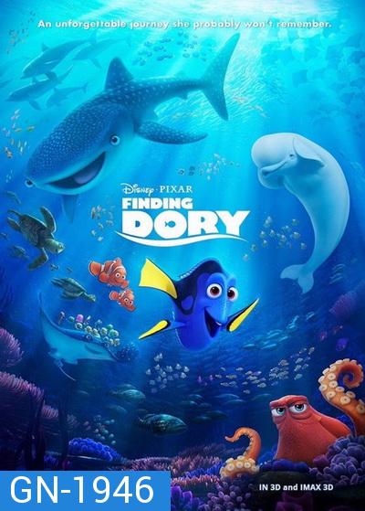 Finding Dory  ผจญภัยดอรี่ขี้ลืม