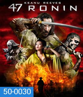 47 Ronin (2013) 47 โรนิน มหาศึกซามูไร 3D