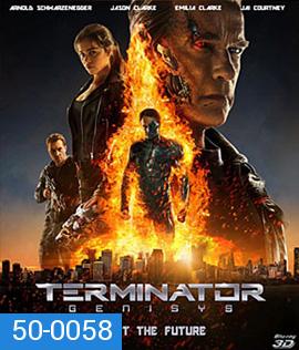 Terminator Genisys (2015) ฅนเหล็ก มหาวิบัติจักรกลยึดโลก 3D