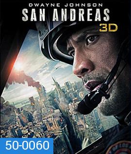 San Andreas (2015) มหาวินาศแผ่นดินแยก 3D