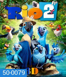 Rio 2 (2014) ริโอ เจ้านกฟ้าจอมมึน 2 (3D)