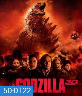 Godzilla (2014) ก็อตซิลล่า 3D