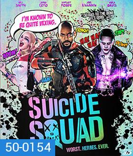 Suicide Squad (2016) ทีมพลีชีพ มหาวายร้าย 3D