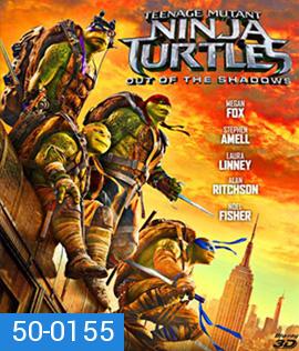 Teenage Mutant Ninja Turtles: Out of the Shadows 3D (2016) เต่านินจา: จากเงาสู่ฮีโร่ 3D