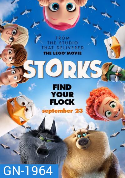 Storks บริการนกกระสา เบบี๋เดลิเวอรี่