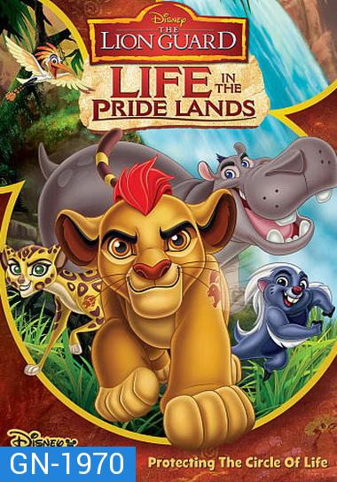 Lion Guard: Life In The Pride Lands ทีมพิทักษ์แดนทรนง ชีวิตในแดนทรนง