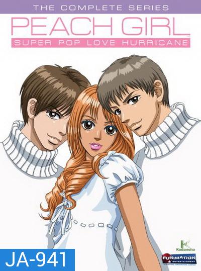 Peach Girl เธอสุดแสบที่ฉันแอบรัก ( ตอนที่ 1-25 จบ ) 