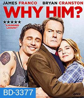 Why Him? (2016) ทำไมต้องคนนี้ (Master)