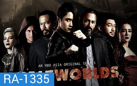 HALFWORLDS Season 2 ( 8 ตอนจบ )