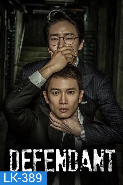 Defendant ซับไทย Ep.1-18 (จบ)