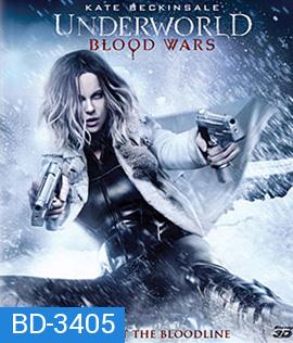 Underworld: Blood Wars (2016) มหาสงครามล้างพันธุ์อสูร 3D