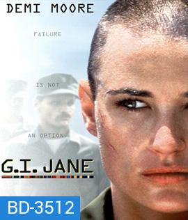 G.I. Jane (1997) จี.ไอ. เจน