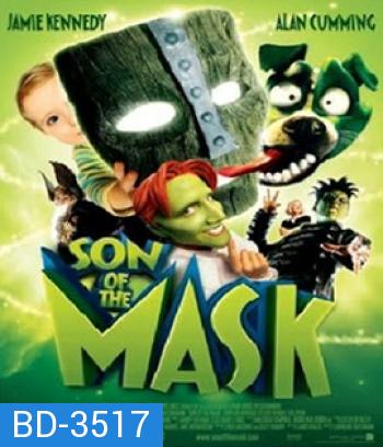 Son of the Mask (2005) หน้ากากเทวดา 2