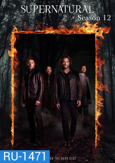 Supernatural Season 12 ( 23 ตอนจบ )