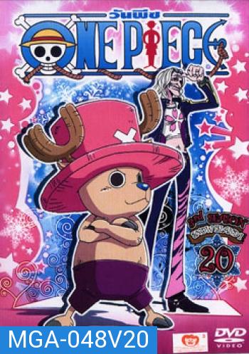 One Piece: 3nd Season Snow Island 1 (20) วันพีช ปี 3 (แผ่น 20)