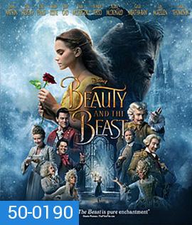 Beauty and the Beast (2017) โฉมงามกับเจ้าชายอสูร