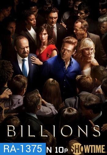 Billions Season 2  บิลเลียนส์ หักเหลี่ยมเงินล้าน  ( 12 ตอนจบ )