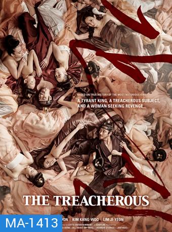 The Treacherous (2015)