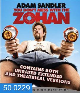 You Don't Mess with the Zohan (2008) อย่าแหย่โซฮาน