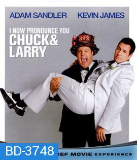 I Now Pronounce You Chuck & Larry (2007) คู่เก๊วิวาห์ป่าเดียวกัน