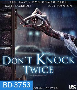 Don't Knock Twice (2016) เคาะสองที อย่าให้ผีเข้าบ้าน