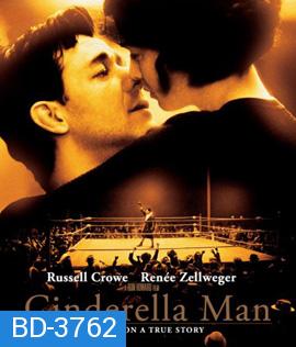 Cinderella Man (2005) วีรบุรุษสังเวียนเกียรติยศ