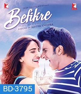 Befikre (2016) ถ้าหัวใจมีรัก