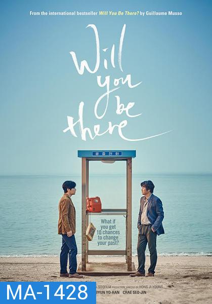 Will You Be There? (2017) อัศจรรย์รักข้ามกาลเวลา