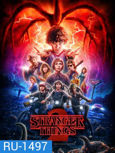 Stranger Things Season 2  ( 9 ตอนจบ )