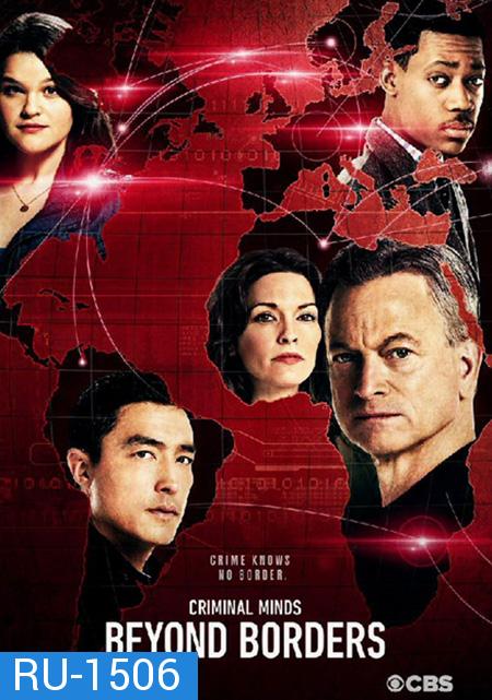 Criminal Minds Beyond Borders Season 1 (ตอนที่ 1 - 13 จบ)