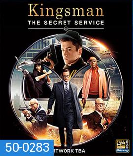 Kingsman: The Secret Service (2014) คิงส์แมน โคตรพิทักษ์บ่มพยัคฆ์ (King s man)