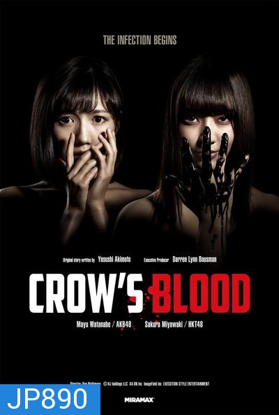 Crow s Blood (6 ตอนจบ)