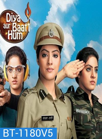 Diya Aur Baati Hum  ลิขิตรักนี้เพื่อเธอ  (ซีรี่ส์อินเดีย) ภาค 2 ชุดที่ 5