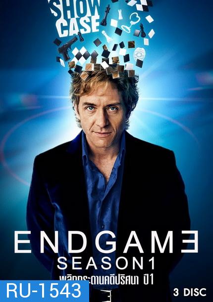 Endgame Season 1 ( 12 ตอนจบ )