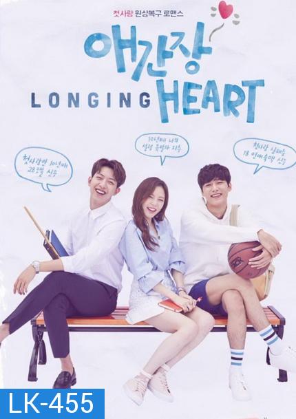 Longing Heart ( 10 ตอนจบ )