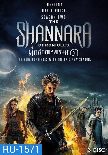 The Shannara Chronicles Season 2 ศึกพิภพแห่งแชนนารา 2 ( 10 ตอนจบ )