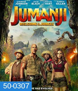 Jumanji Welcome to the Jungle (2017) เกมดูดโลก บุกป่ามหัศจรรย์