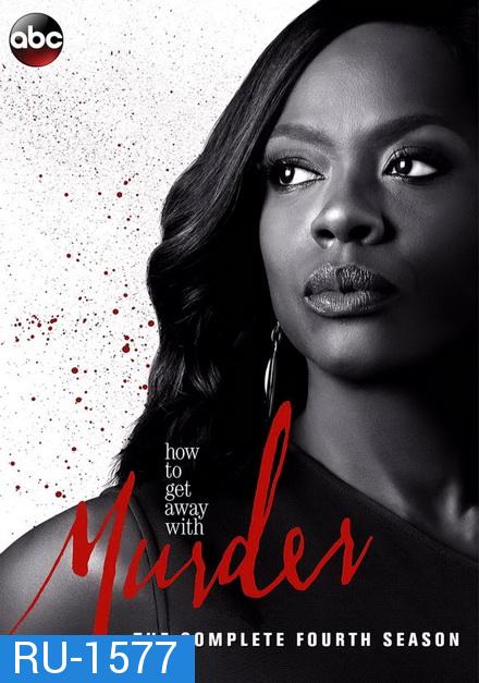 How to Get Away with Murder Season 4 ( 15 ตอนจบ ) 